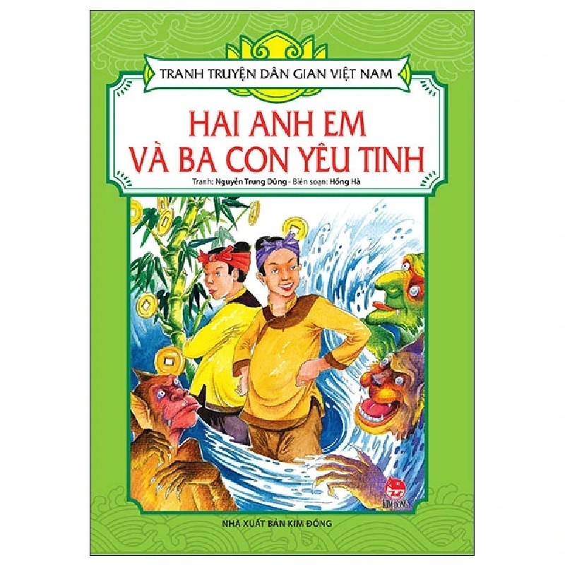 Tranh Truyện Dân Gian Việt Nam - Hai Anh Em Và Ba Con Yêu Tinh - Nguyễn Trung Dũng, Hồng Hà 188505