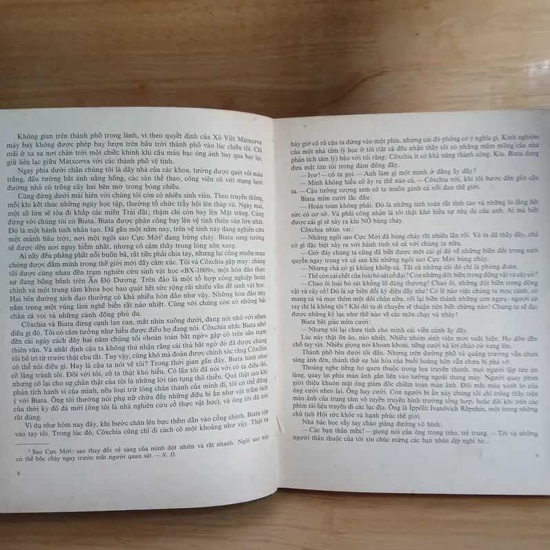Gió Vĩnh Cửu (Nxb Tiến Bộ) ▪︎ Xéc-gây Giê-Mai-Chi-Xơ 387656