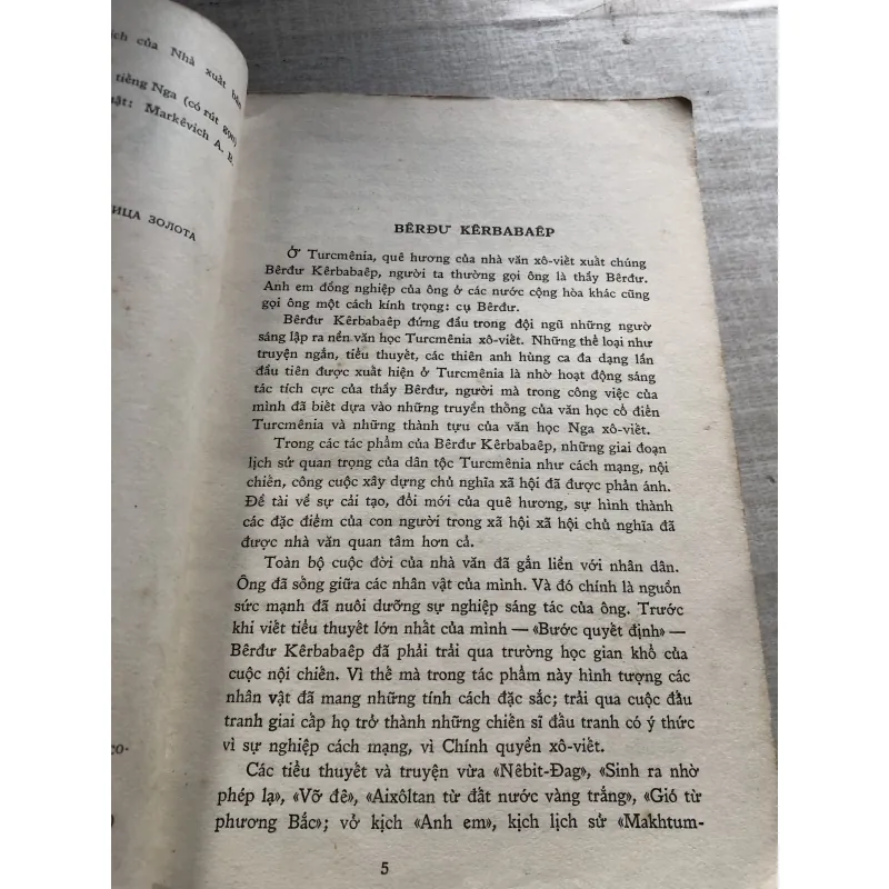 Hạt nước hạt vàng 786807