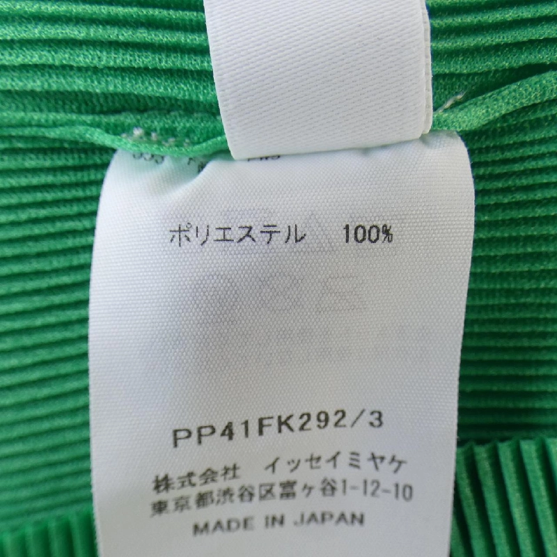 【Mã giảm giá】Áo PLEATS PLEASE 641530