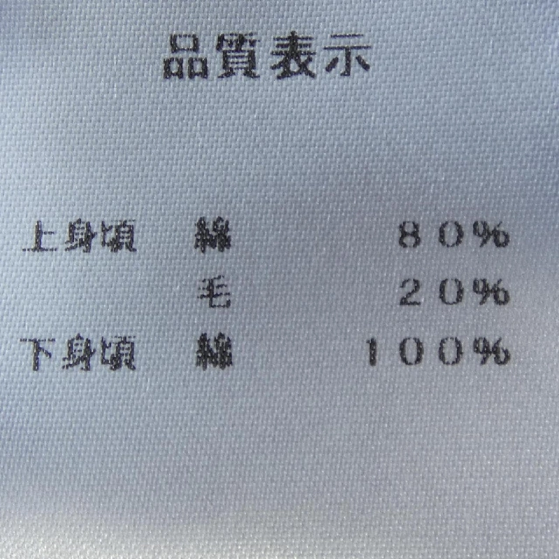 Patou PATOU KN0728047626B Áo thun - Hàng hiệu Chính hãng 815701