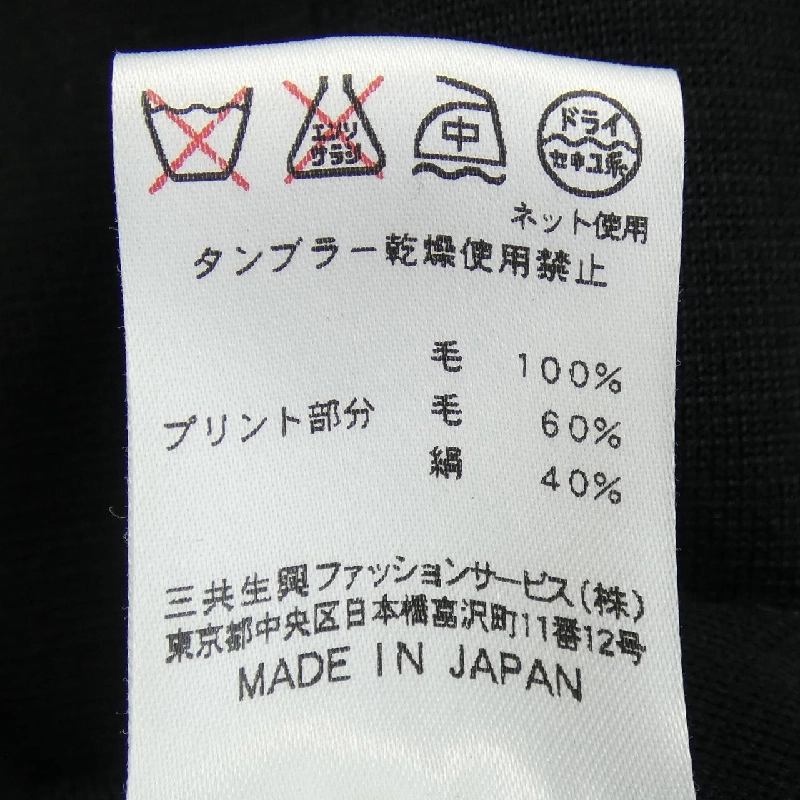 Thời trang Léonard LEONARD FASHION Áo khoác 632233