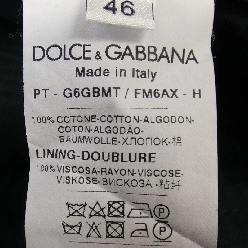 Quần DOLCE&GABBANA - Hàng hiệu Authentic 899403