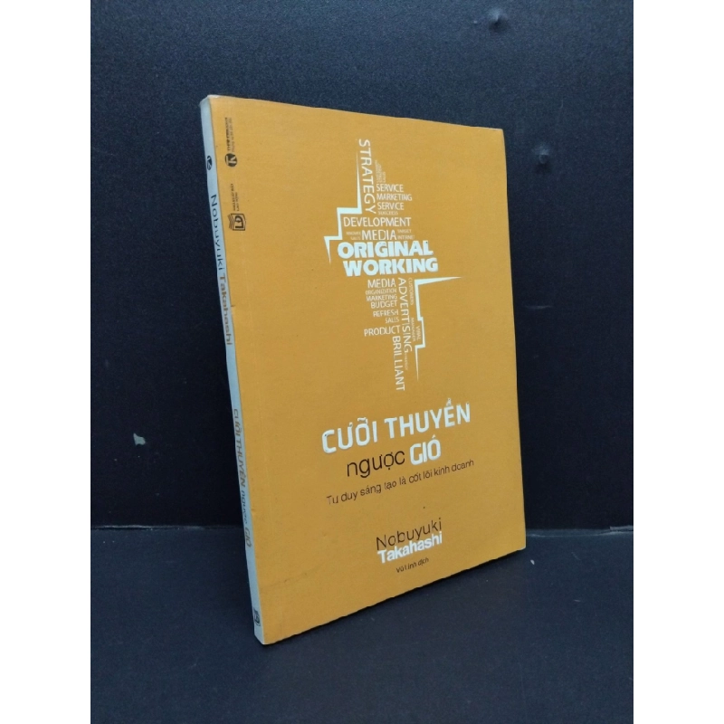[Phiên Chợ Sách Cũ] Cưỡi thuyền ngược gió 2016 2303 425541