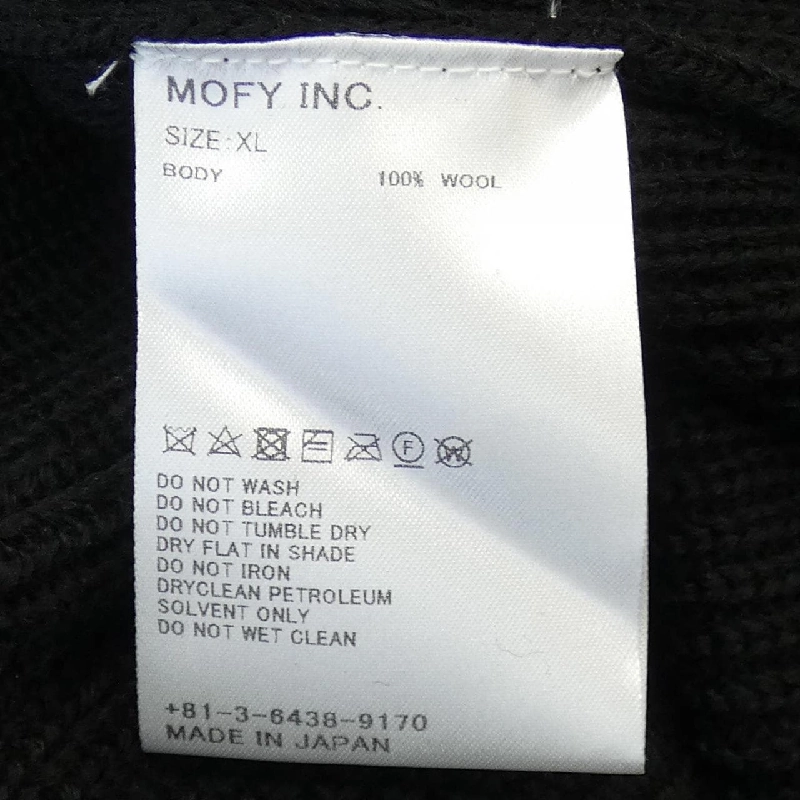 SEQUEL ニット - Hàng hiệu Authentic 906487