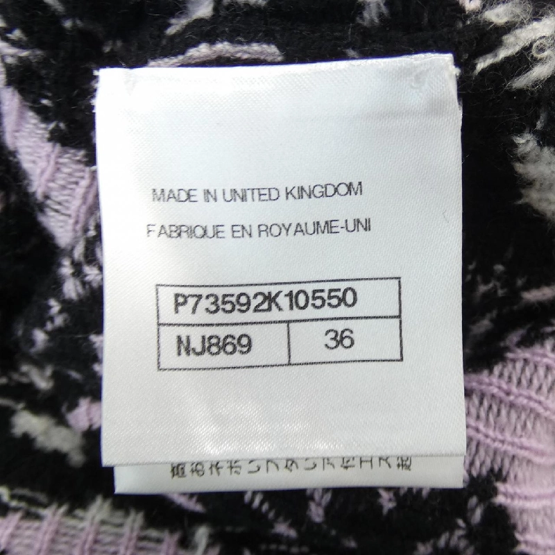 【Mã giảm giá】Áo khoác cardigan CHANEL 644439