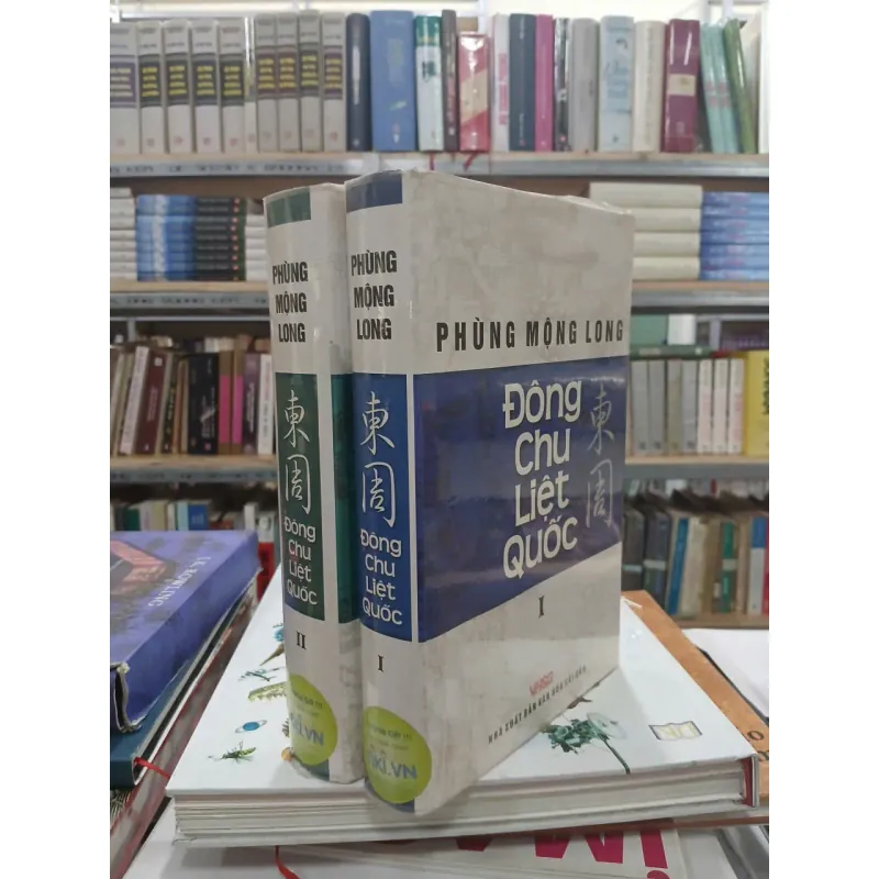 TRỌN BỘ 2 TẬP ĐÔNG CHU LIỆT QUỐC (BÌA CỨNG) - PHÙNG MỘNG LONG (NGUYỄN ĐỖ MỤC DỊCH) 1034311