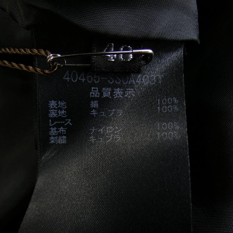 【Mã giảm giá】Váy FOXEY 651839