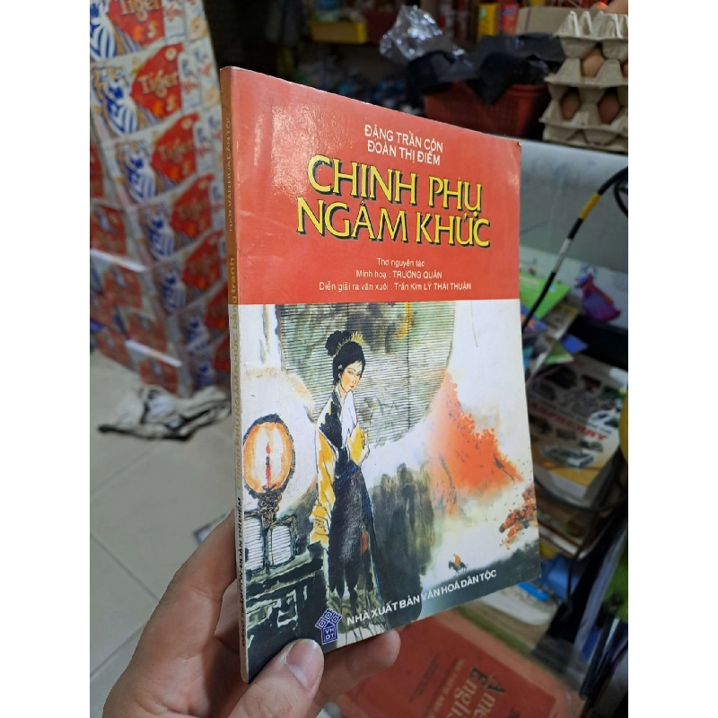 Chinh Phụ Ngâm Khúc - Đặng Trần Côn, Đoàn Thị Điểm - 2004 mới 80% ố - VĂN HỌC - HCM3012 749755