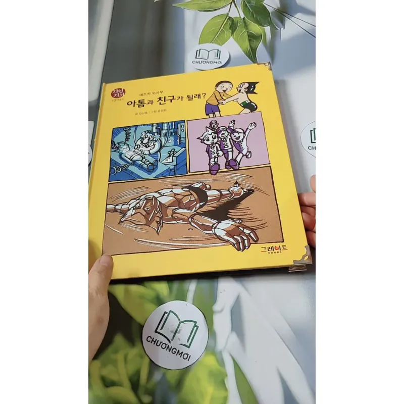 [Tặng nẹp góc] Truyện thiếu nhi Hàn Quốc: Danh nhân 59 -  지인지기 인물 이야기: 데즈카 오사무 732006