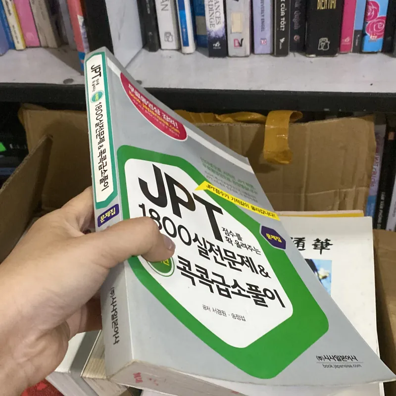 JPT점수를 확 올려주는 1800실전문제 & 콕콕급소풀이" (1800 Câu hỏi Thực hành JPT & Giải thích Trọng điểm) 759999