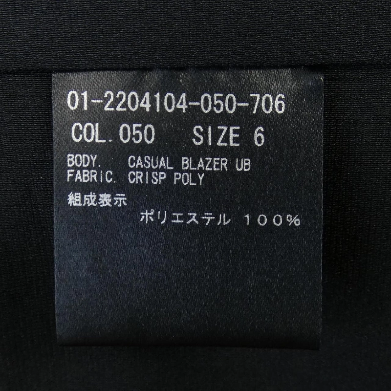 Thương hiệu theory 01-2204104 Áo khoác - Hàng hiệu Authentic 822672