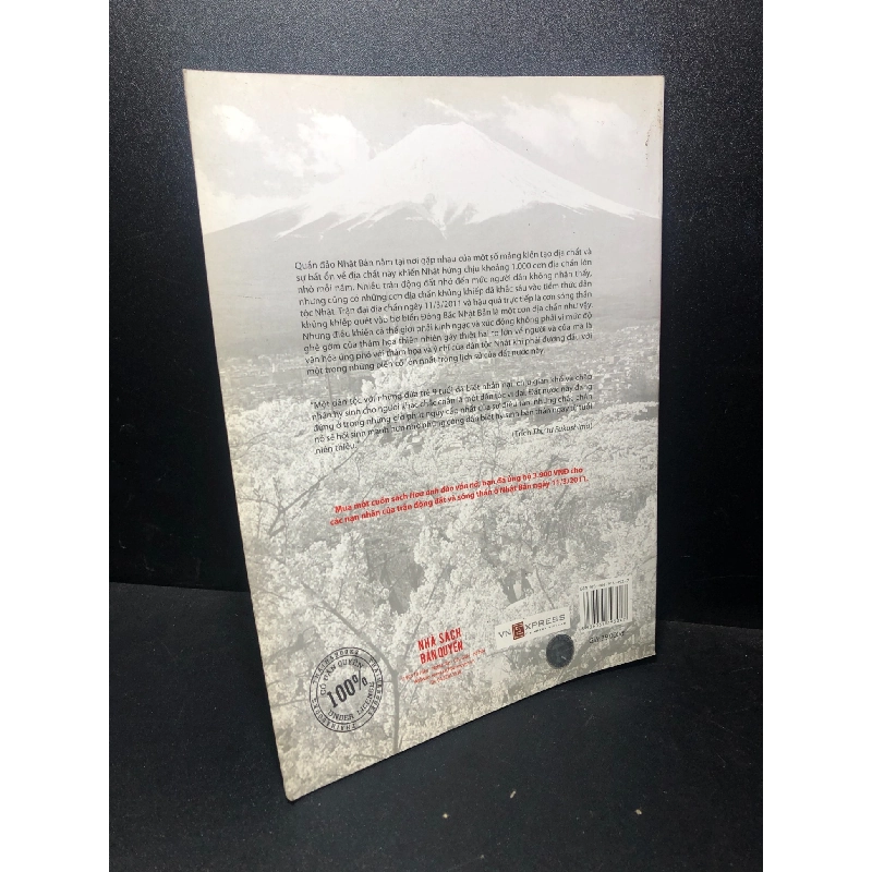 Hoa Anh đào vẫn nở, mới 90% (bẩn nhẹ) SBMQ7-0612 912924