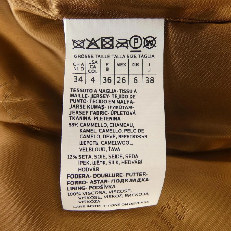 Áo khoác Max Mara 633350