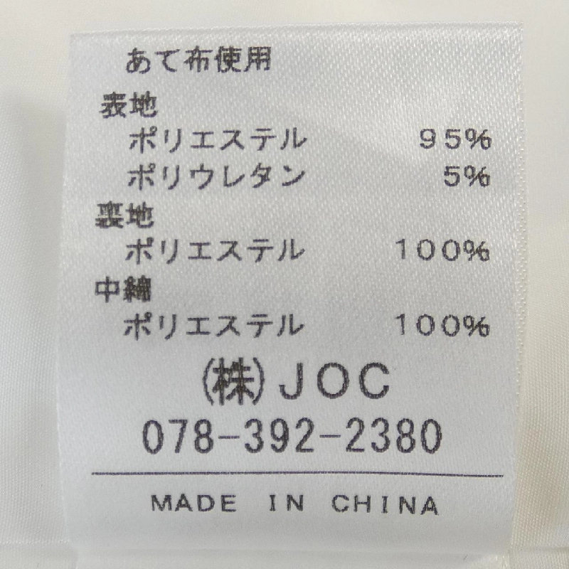 Chesty chân váy 650192