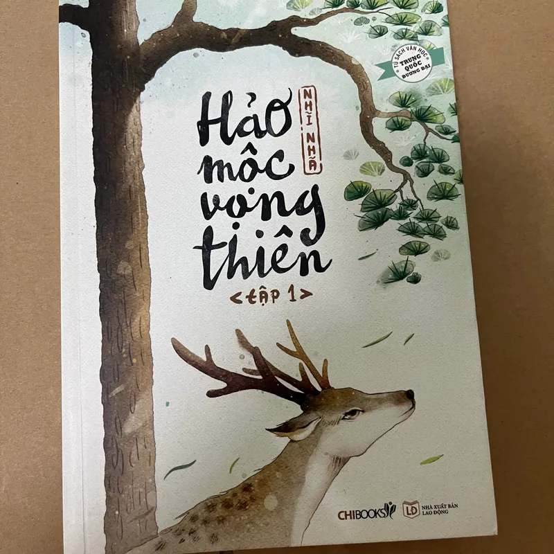 Hảo mộc vọng thiên 1 563098