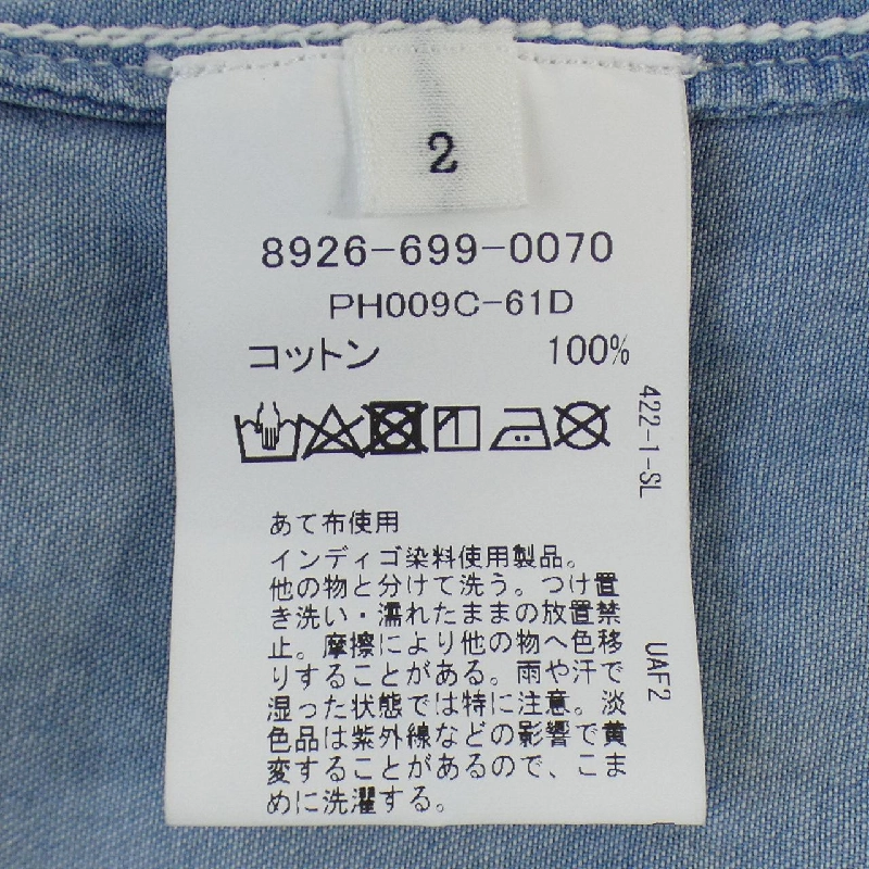 【Mã giảm giá】PHEETA Đầm 652888