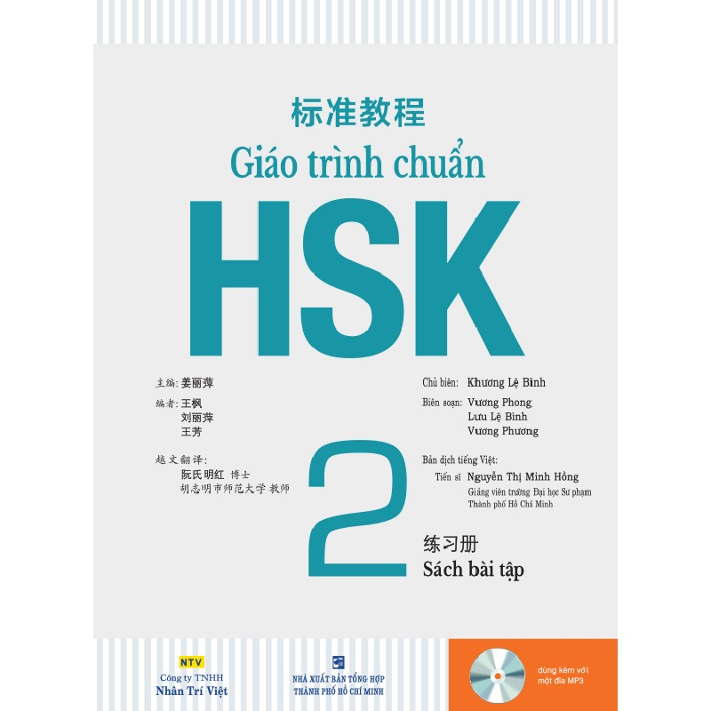 Sách Bài Tập HSK2 18584