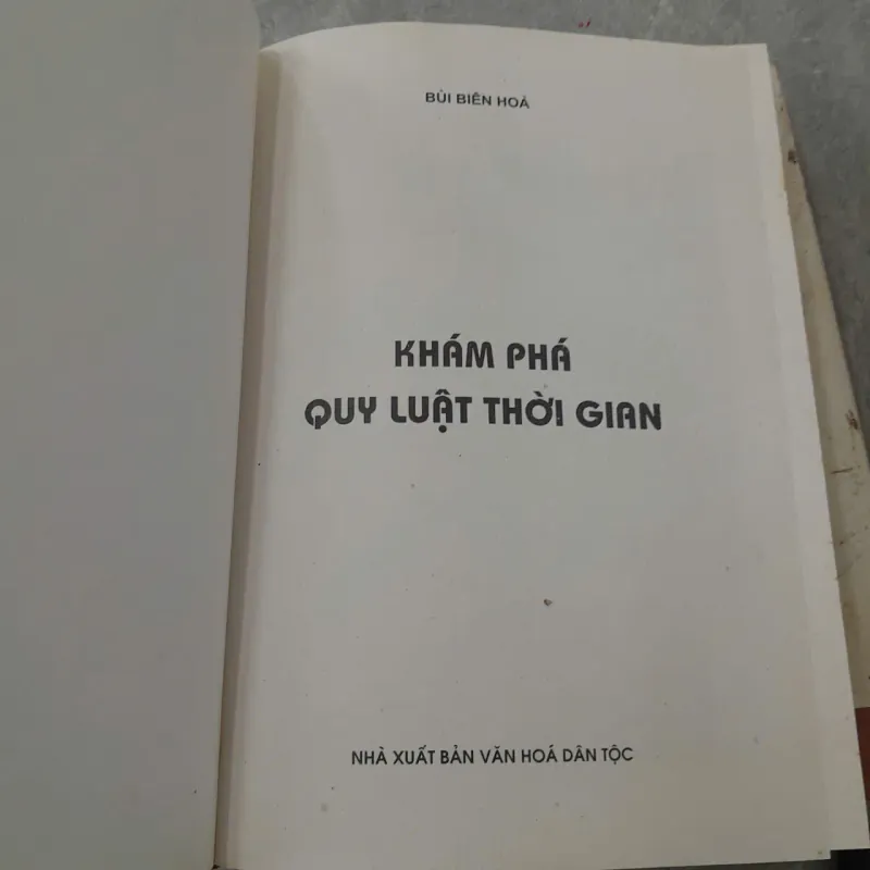 PHÉP LUYỆN CÔNG CỦA LÃ ĐỘNG TÂN - THẾ TRƯỜNG 777652
