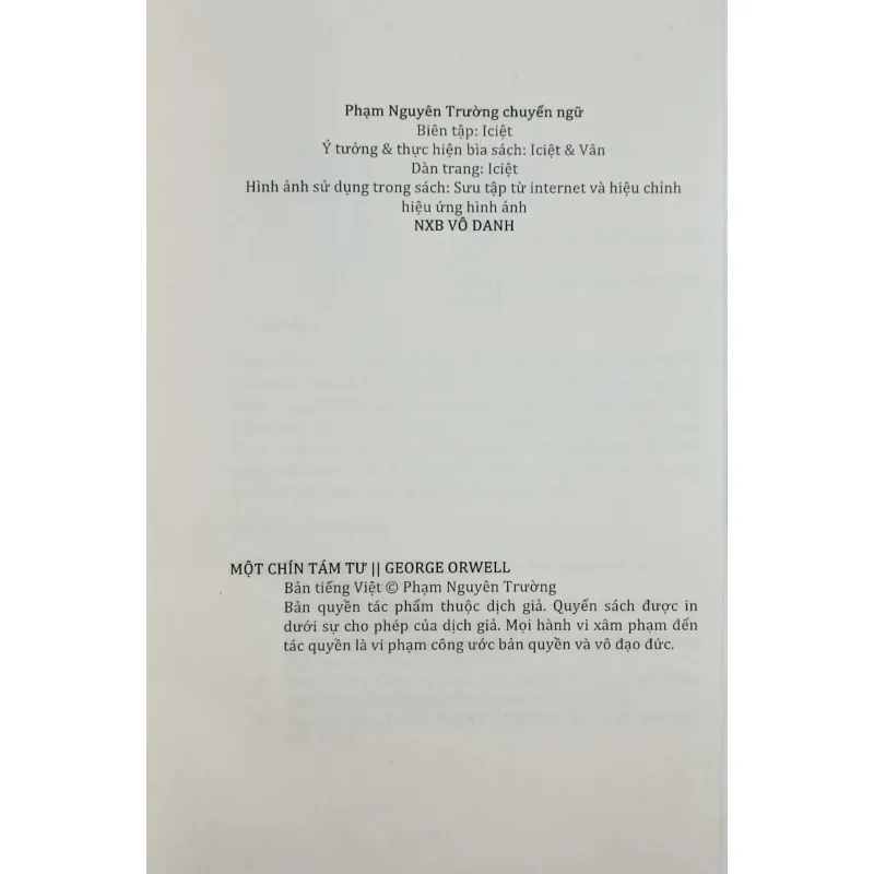 1984 (George Orwell) 777822