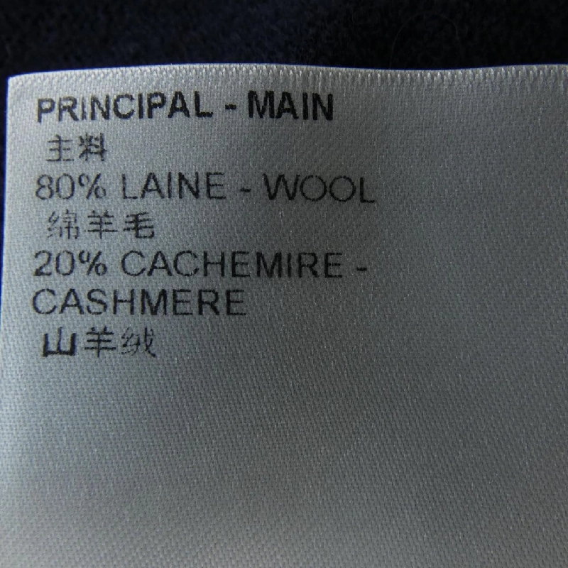 Louis Vuitton LOUIS VUITTON Áo len - Hàng hiệu Chính hãng 900607