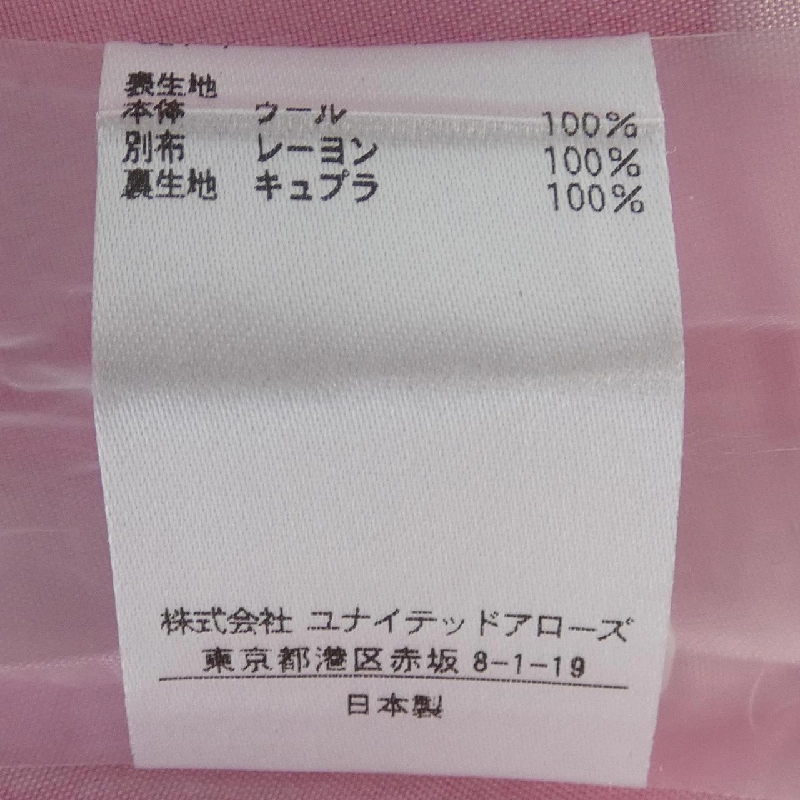 Đồ hiệu DRAWER 6514-236-0909 Quần - Hàng hiệu Authentic 822143