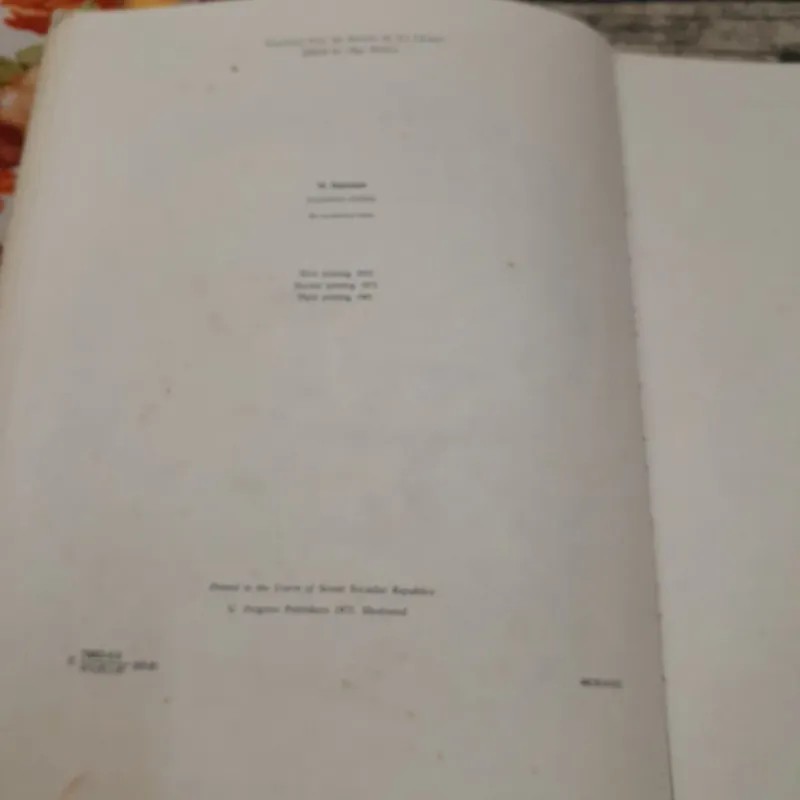 Sách truyện màu tiếng Anh khổ lớn. THE SUN'S STOREHOUSE. 3TH print 1981 in tại Nga 758698