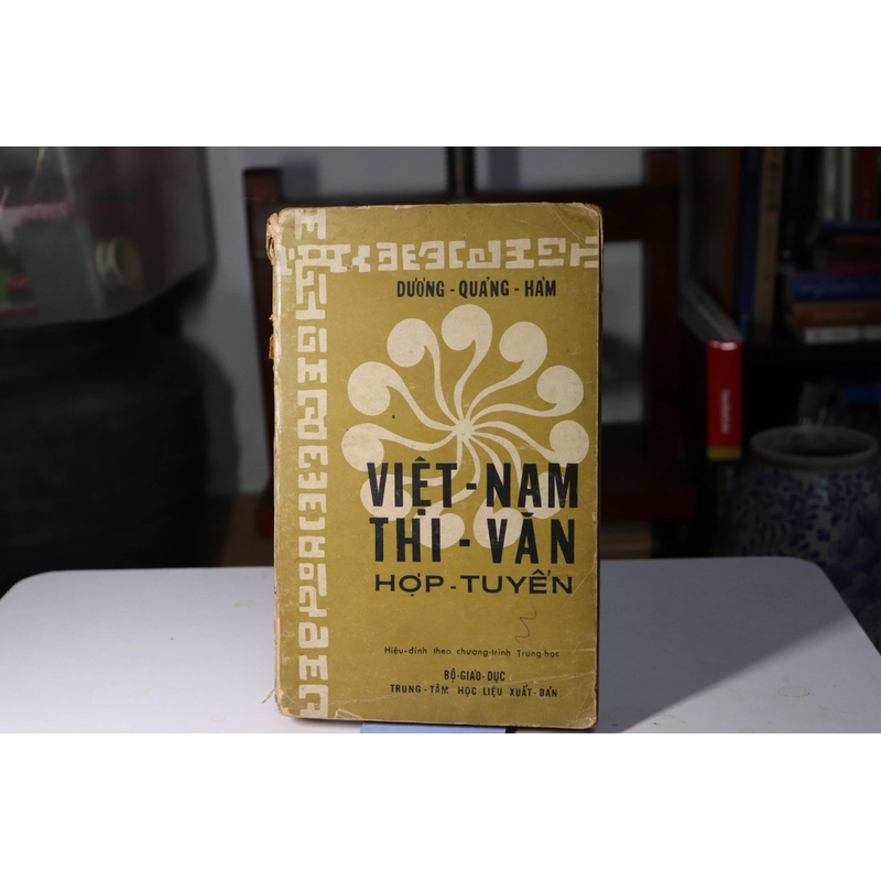 Việt Nam thi văn hợp tuyển - Dương Quảng Hàm 466315