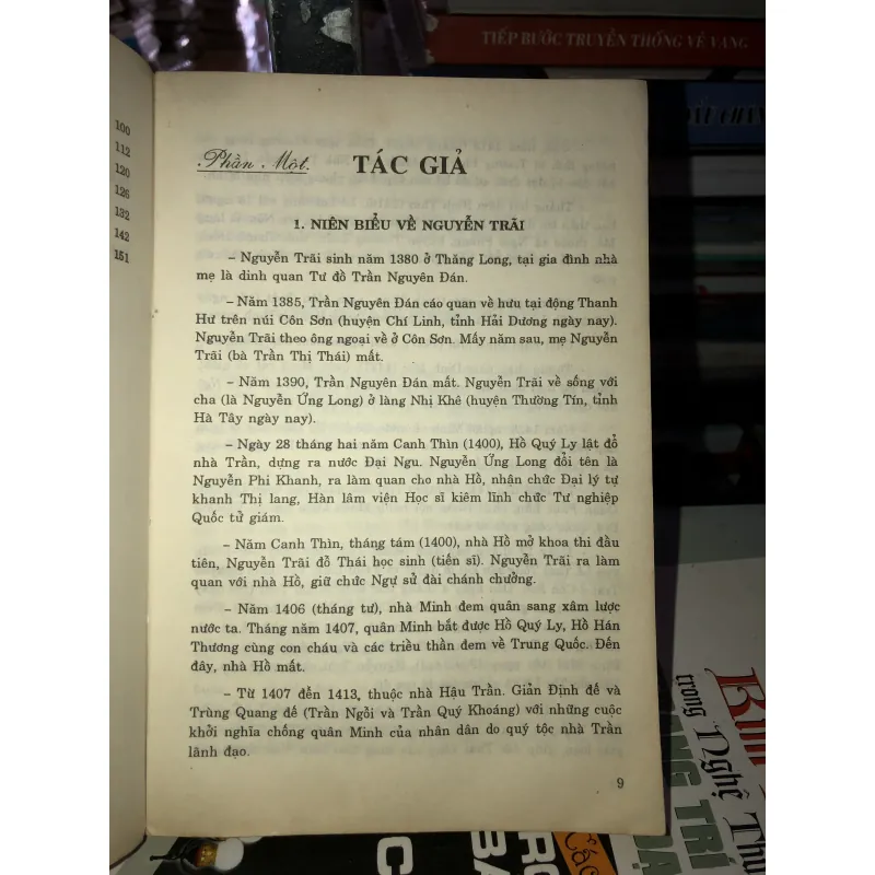 Tác giả tác phẩm cổ điển - Nguyễn Trãi 1001853