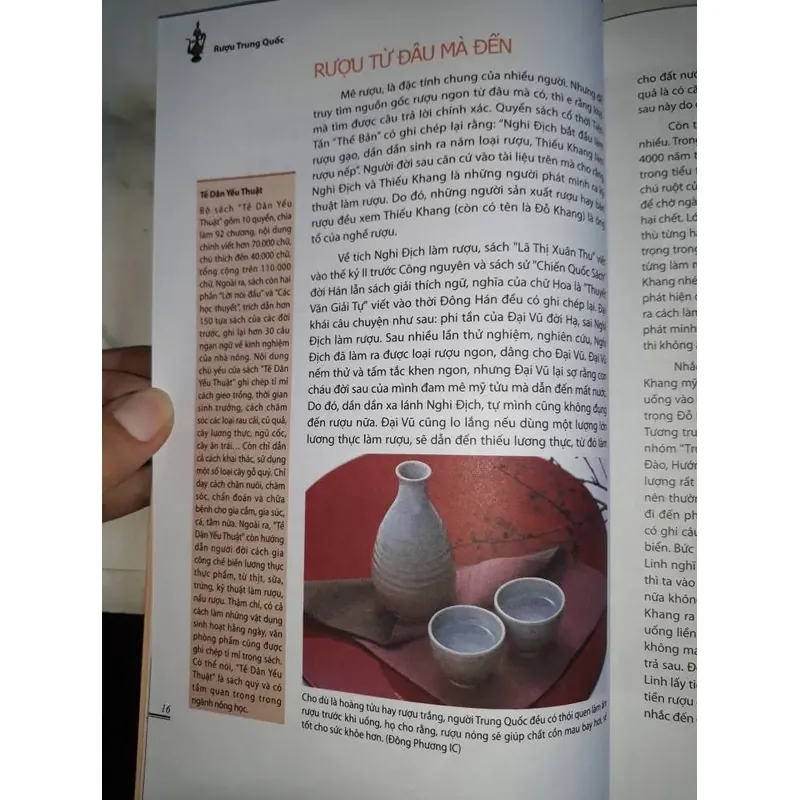 Rượu Trung Quốc 659345