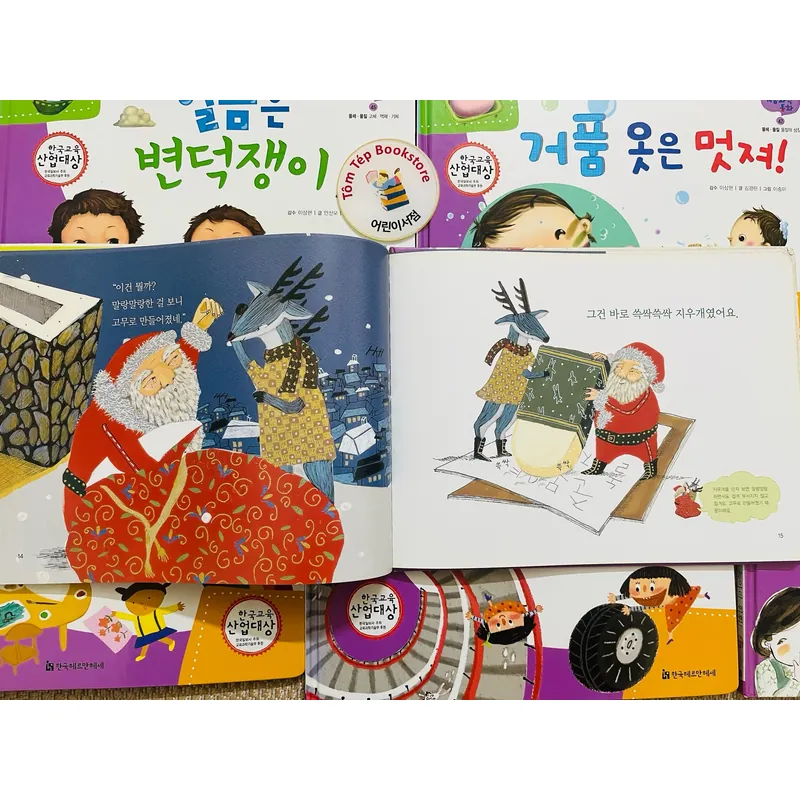 궁금한 개념과학 동화- set 3 물체 물질 (Vật thể- vật chất) 1053474