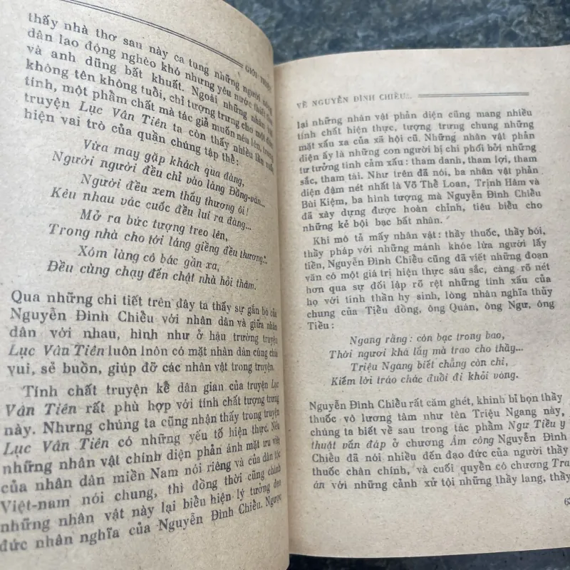 Truyện Lục Vân Tiên Nguyễn Đình Chiểu xb1976 758408