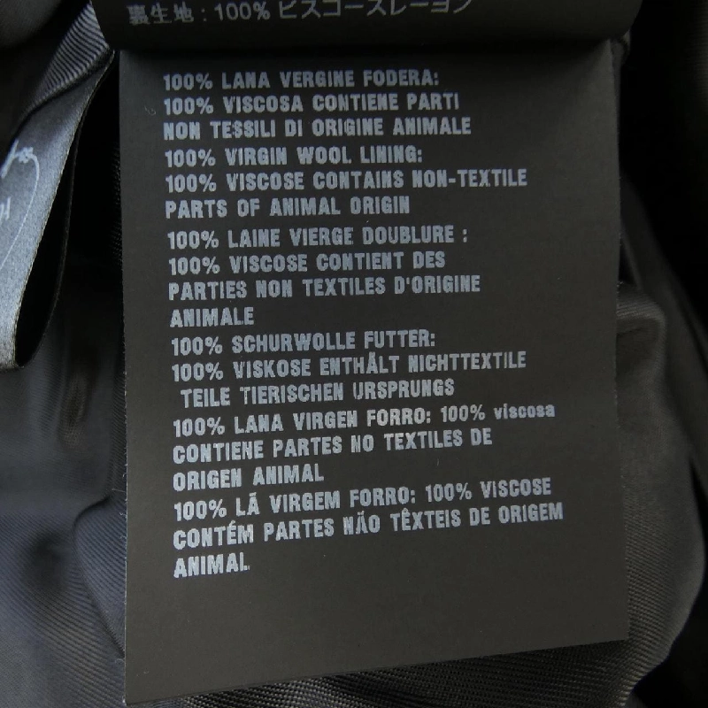 【Mã giảm giá】Áo khoác PRADA 638602