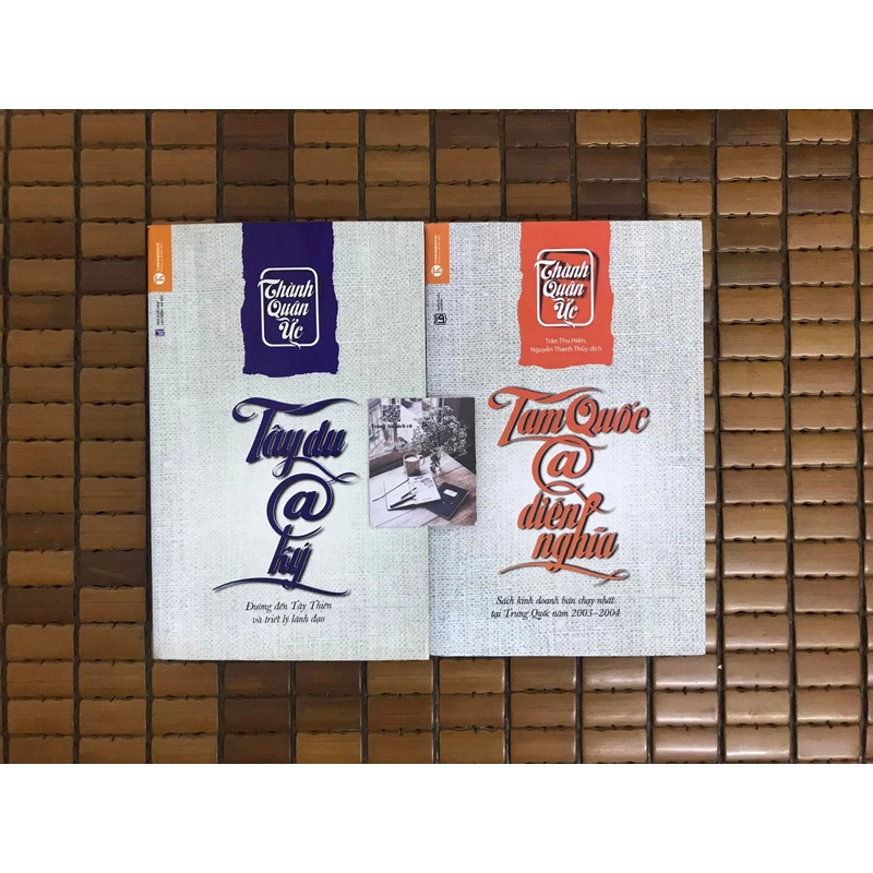 Thành Quân Ức Tây du @ ký, Tam quốc @ ký 462158