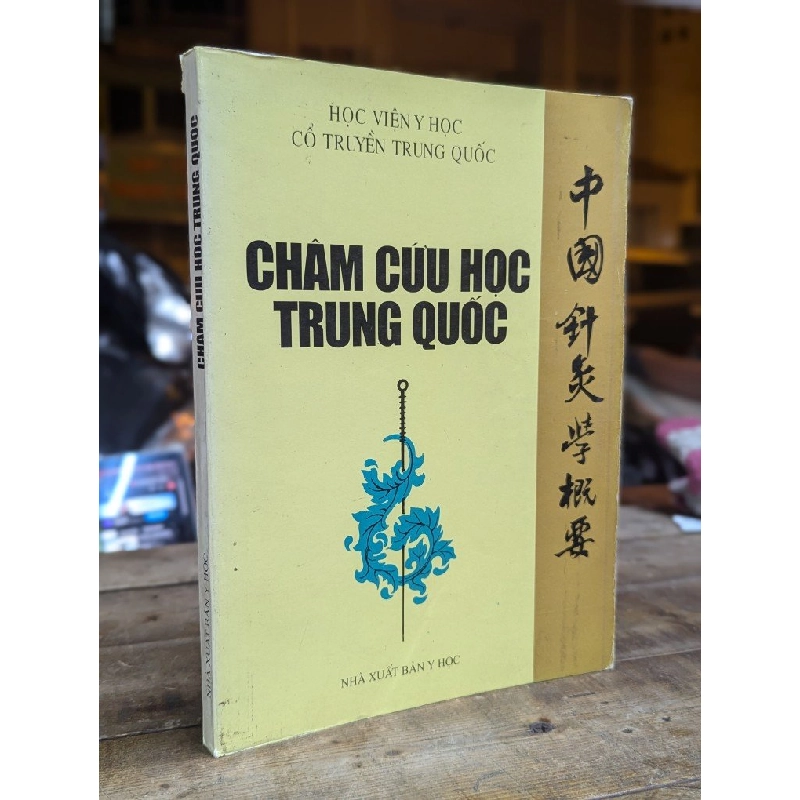 Châm cứu học Trung Quốc 317696