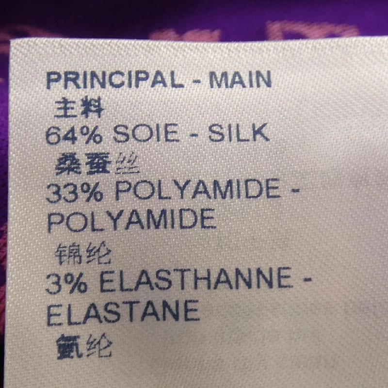 Louis Vuitton LOUIS VUITTON Áo len - Hàng hiệu Chính hãng 827236