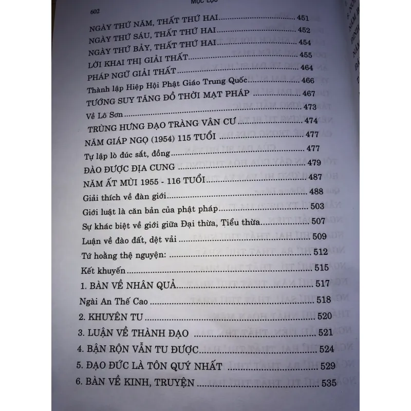 Thơm ngát hương lan, Hư vân niên phổ  935181