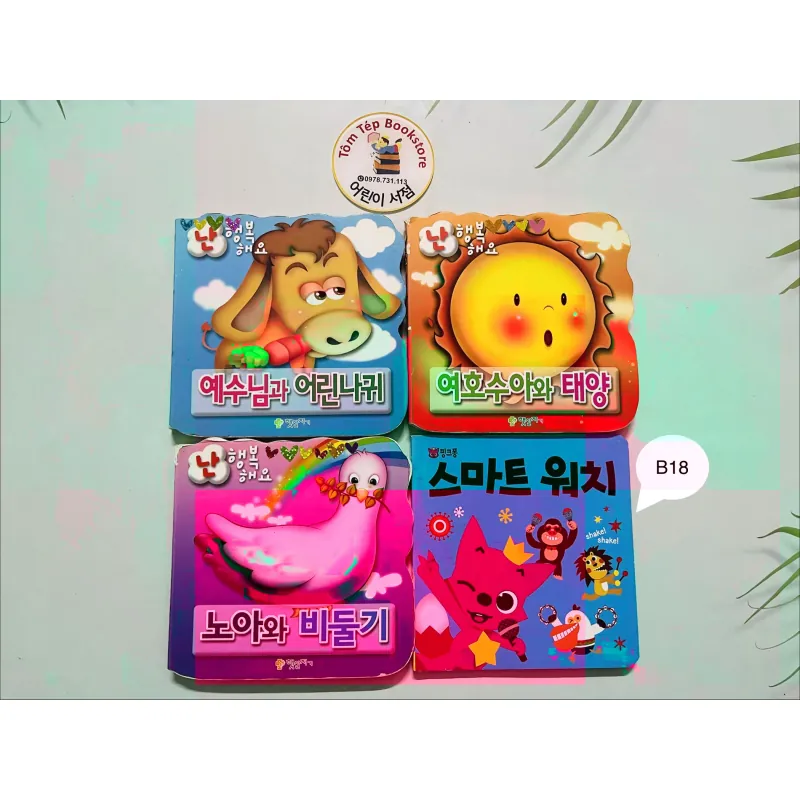 Set “난 행복해요” (Con hạnh phúc) 784648