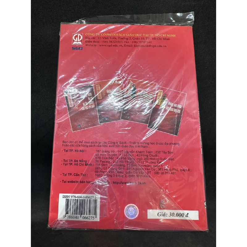 Những vua chúa Việt Nam hay chữ - Quốc Chấn. Mới 90% SBM2609 912353