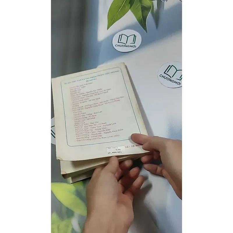 Tố Hữu - Nhà văn và tác phẩm trong nhà trường (1999) 698554