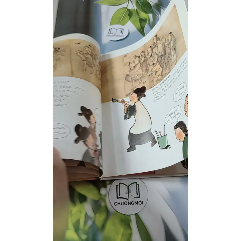 [Tặng nẹp góc] Truyện thiếu nhi Hàn Quốc: Danh nhân 16 -  지인지기 인물 이야기: 김홍도 731993