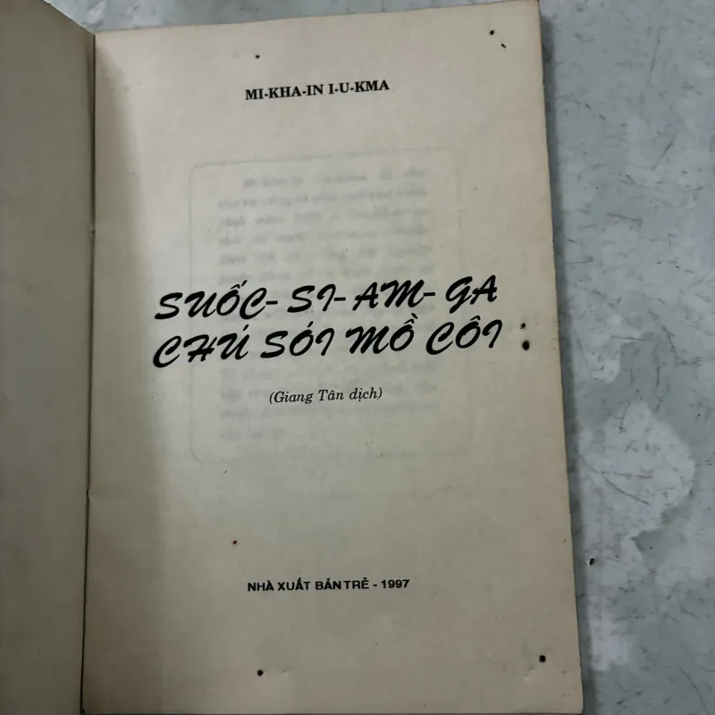 Chú sói mồ côi 1031495