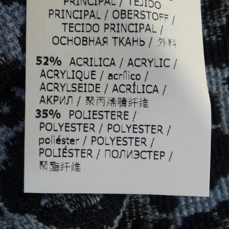 Be Blumarine - Váy hàng hiệu Authentic 825656