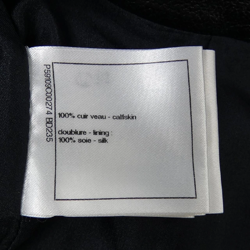 Chanel CHANEL P59109C00274 Váy 645617