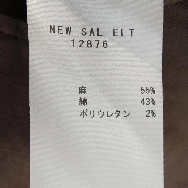 Áo khoác BAGUTTA - Hàng hiệu Authentic 825787