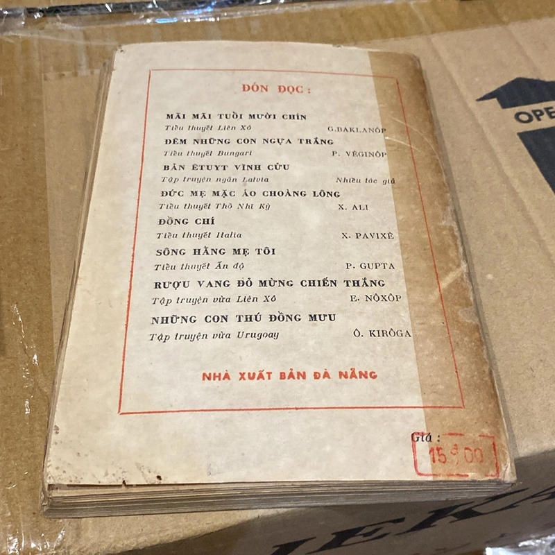 RAMAYANA, SỬ THI ẤN ĐỘ, BẢN RÚT GỌN CỦA NHÀ VĂN ẤN ĐỘ R.K.NARAYAN (XB 1985) 521649