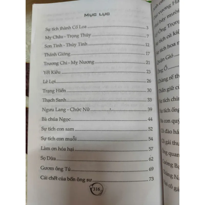 COMBO 2 CUỐN “KHO TÀNG TRUYỆN CỔ TÍCH VIỆT NAM” (TẬP 1 & 2) -K4 1018750