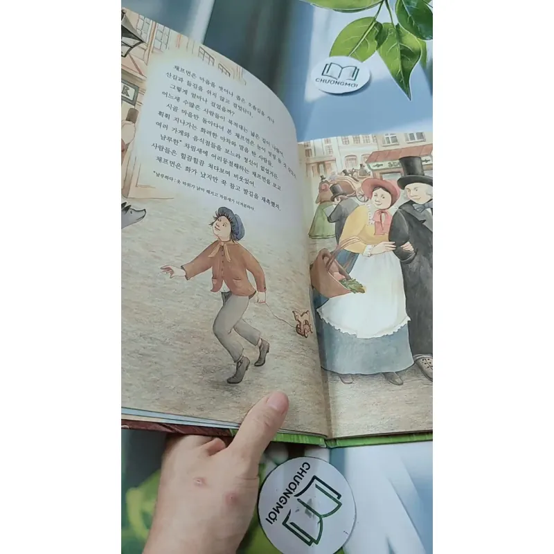 [Tặng nẹp góc] Truyện thiếu nhi Hàn Quốc: Moyamo Anu 32 -  모야모 아누와: 금화로 변한 어떤 꿈;. 거지의 죽음 732029