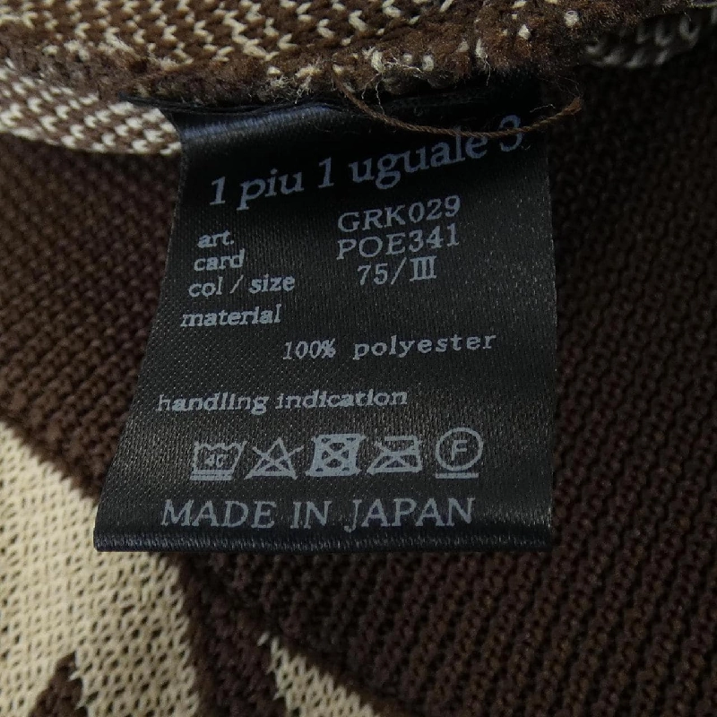 Áo gile 1 piu 1 uguale 3 GRK029 - Hàng hiệu Authentic 896294