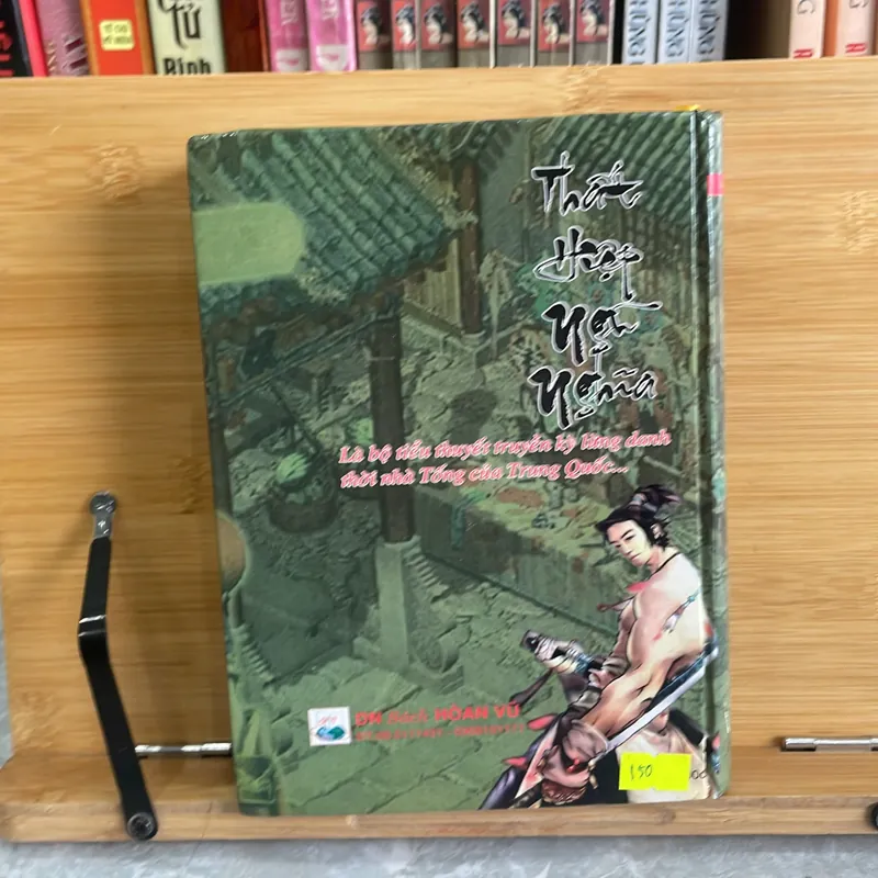 Thất Hiệp Ngũ Nghĩa  605043